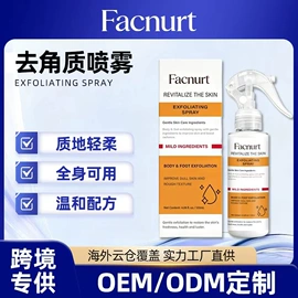 清洗/养护剂;家居清洁护理;身体护理套装