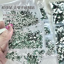 网红祖母绿平底小圆钻美甲钻超闪玻璃水钻袋装1440颗指甲装饰批发