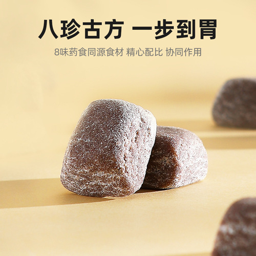 Qili Xiang Poria Bazhen Cake 250g bottled Poria, Gorgon and Lotus Seed Cake ready-to-eat pastry one piece drop shipping