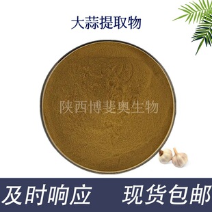 ʳƷ��������ȡ�� 10��1�����s�����ˮ����ȡԭ��1kg��ӆ