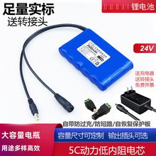 24V�늳ؽM6��������25.2���ƿ18650�O������늙C22.2v�Ƅ��Դ