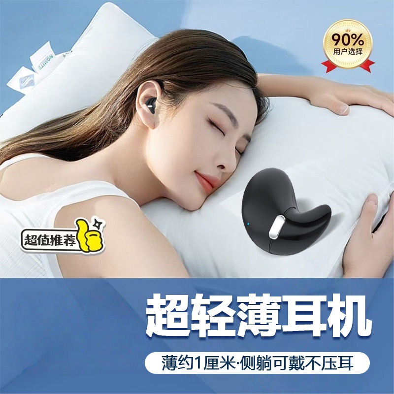 Wireless Mini Side Sleeping Painless Ultra-Thin Invisible Noise Reduction Bluetooth Headset Sports Ultra Long Battery Life D28