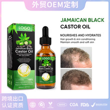 �羳OEM���� �ڱ����� ����^�l���LƤ�w������ Black Castor Oil