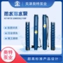 耐高温大排量抽水地热热水泵