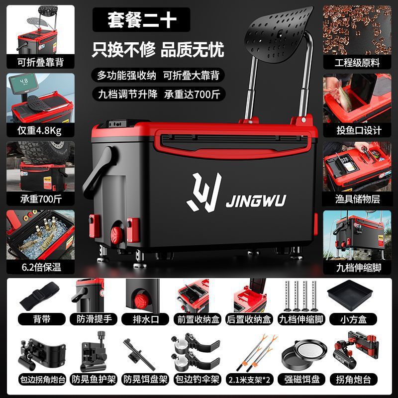 Caja de pesca nuevo conjunto completo de caja de pesca portátil ultraligera multifuncional se puede sentar en la mesa de pesca salvaje equipo de pesca de nivel de entrada comercio exterior