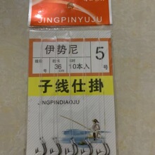 伊势尼鱼钩绑好成品钩批发大力马线对钩透明子线倒刺双底钓双底钩