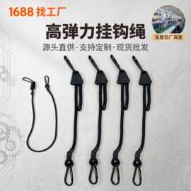 跨境热销可调节长度行李挂绳捆绑带自行车绑绳摩托车固定弹力绳