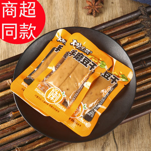��ĥ�۶���5����b��ʳɢ�b���ζ����ζ���㶹�ɶ������ؑc���l
