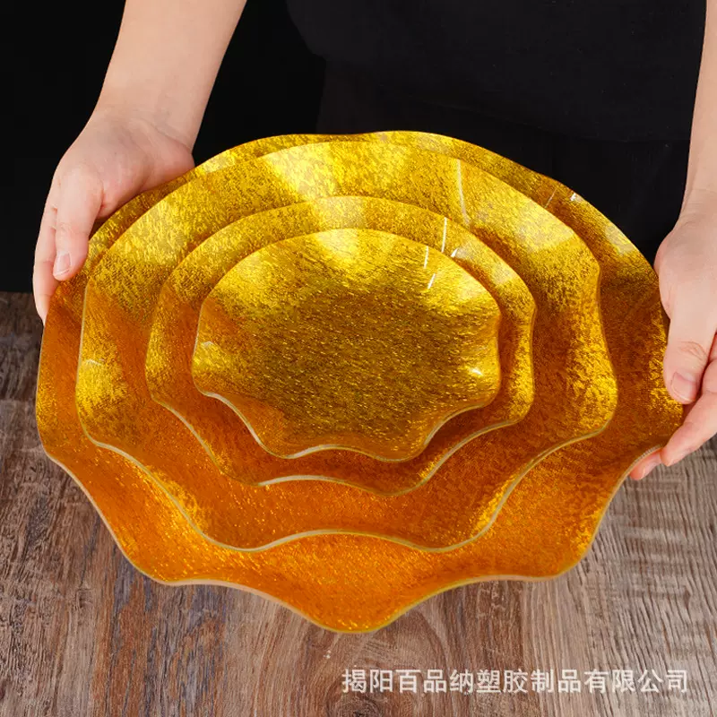 酒店金色水果盘亚克力金丝果盘供盘塑料家用小吃碟干果盘金丝简约