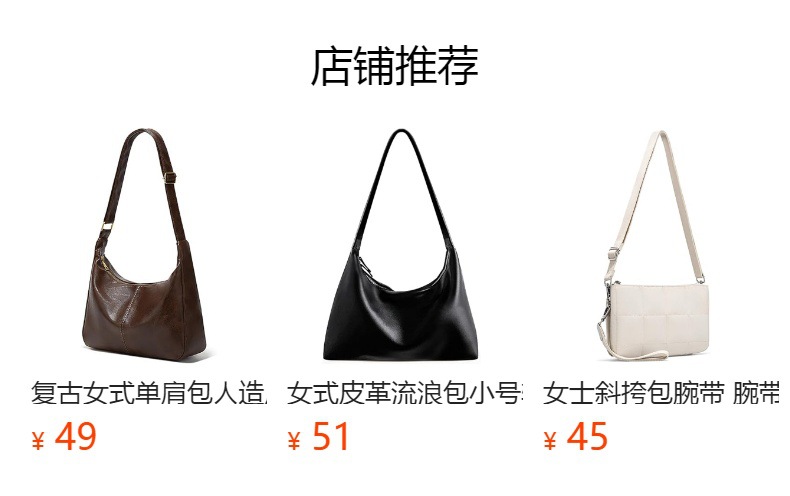 It cannot be clicked in the preview state. After publishing, you can click to jump to the corresponding product page.