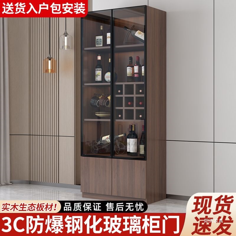 Light Luxury Wine Cabinet Modern Simple Wall-Mounted Living Room Glass Door Display Cabinet Display Cabinet High-End Home Storage Cabinet