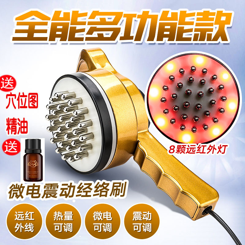 全身經絡刷揉肚子按摩神器胸部淋巴排毒按摩器塑身經絡刷疏通刮痧