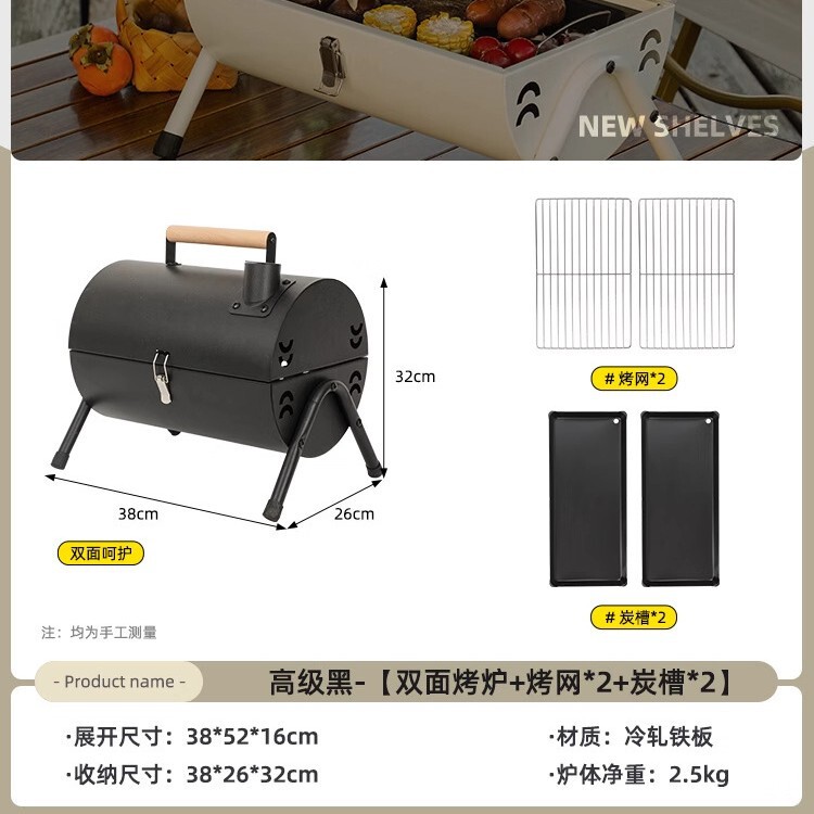 バーベキューストーブ家庭用屋外折り畳みポータブル焼き串ストーブセット木炭炭素焼きネット赤小型焼肉棚|undefined