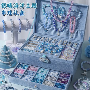 Children's Handmade DIY Bracelet Beading Material Package Glass Beads Set Accessories High-End Gift Box Girls Gift