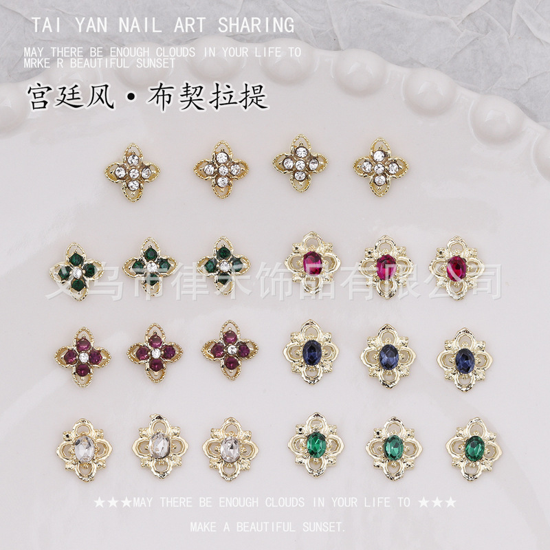 Trendy Bvlgari Nail Art Zircon Retro Palace Style Colorful Clover Hollow Diamond Nail Accessories