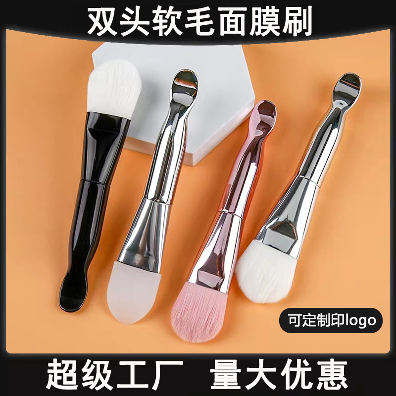 Cepillo de máscara de silicona de doble cabeza con cepillo de maquillaje multifuncional herramienta de maquillaje