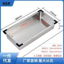 加厚304不锈钢不锈钢沥洗菜盆沥水盆过滤碗置物架洗菜池水槽水池