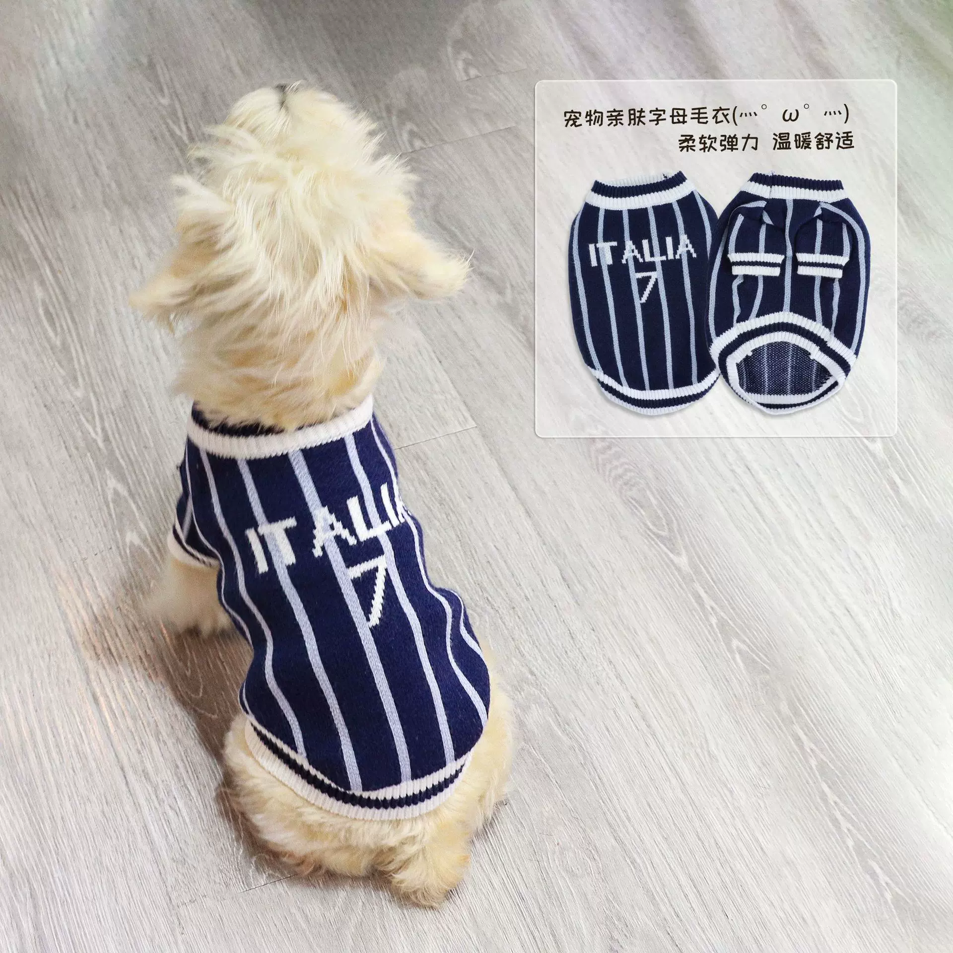 宠物衣服高级针织毛衣中小型犬服装猫咪服装运动风狗狗冬季保暖