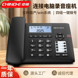 来电显示话机;插卡电话机;无绳电话机