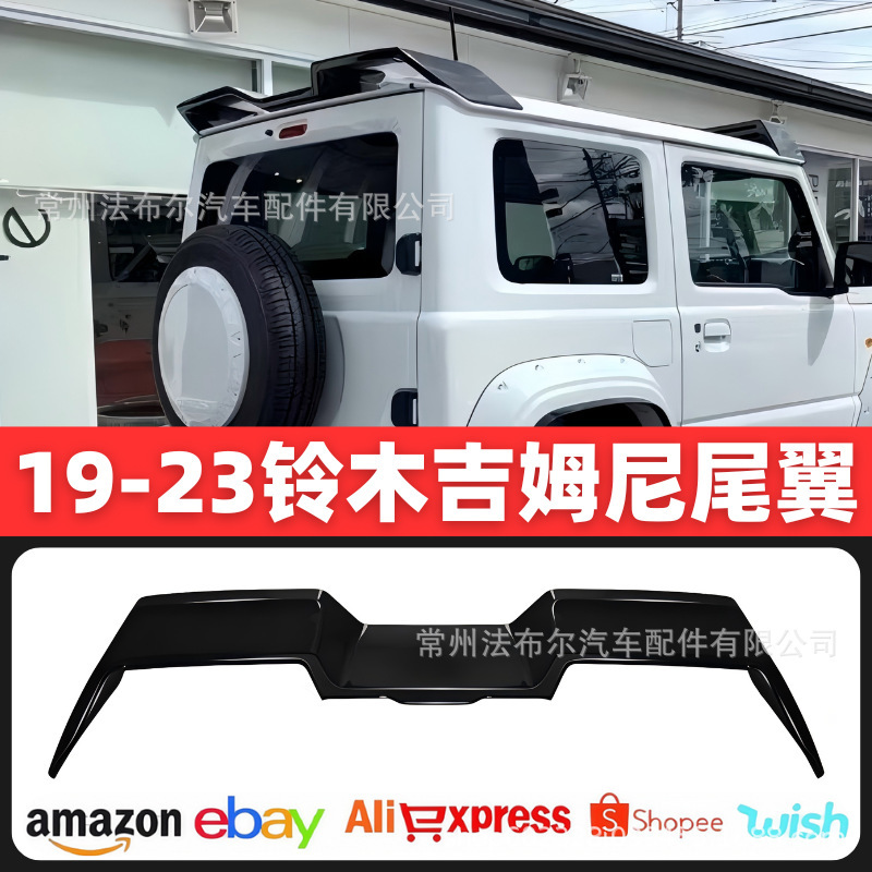Applicable to 19-23 suzuki Jimny tail wing modification surrounding suzuki jb74 spoiler modification tail