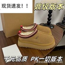 河南桑坡厚底民族风雪地靴半拖冬季保暖舒适外销大码原版现货秒发