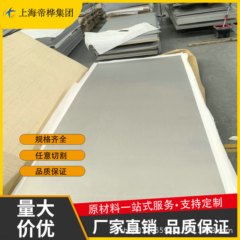 TA1钛合金板 耐腐TA2钛棒 TA1纯钛板 钛薄板 厚板钛棒管 钛带