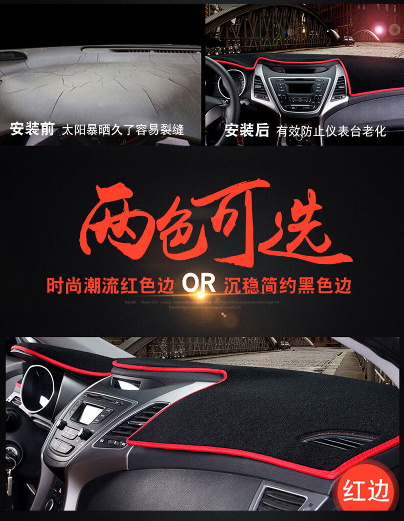 Suitable for New and Old Models of Kia K2, K3, K5, Sunshade Mat for the Center Console, Sun Protection, Dustproof, Heat Insulation, Sunshade Cloth