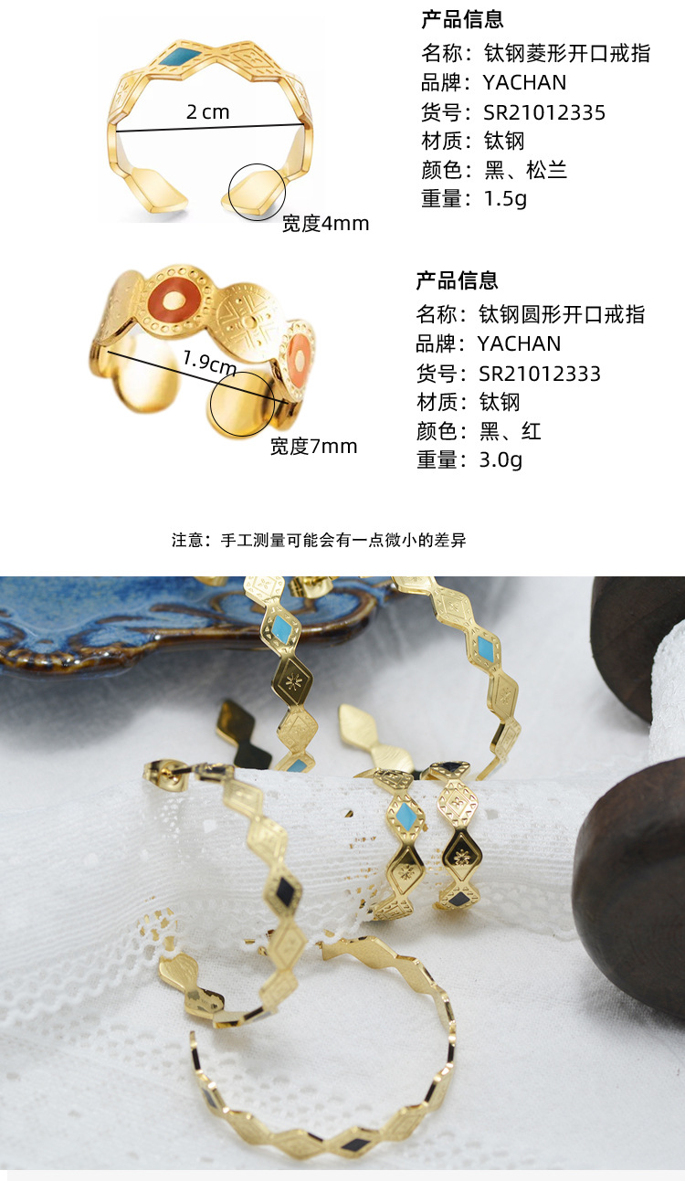 Fashion Titanium Stee Oil Dropping Ring Bracelet Earrings Jewelry