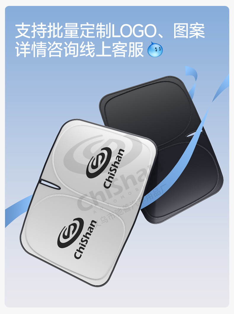 Car Sunshade for Front Windshield, Sun Protection and Heat Insulation, Custom-Made Car Sunshade Board According to Original Window Size, Specifically for the Vehicle
