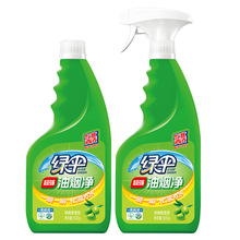 绿伞油烟净500g2瓶抽油烟机清洗剂免拆洗厨房去重油污清洁剂批发