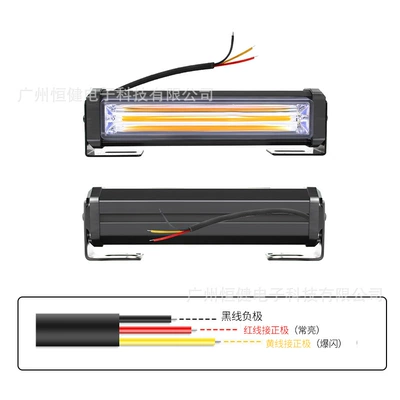 COB single-sided bumper light car long warning light flash light LED middle Net Light safety rescue roof signal light (Other lights) - 1-section-16cm-12-24v-straight-outlet-yellow-light