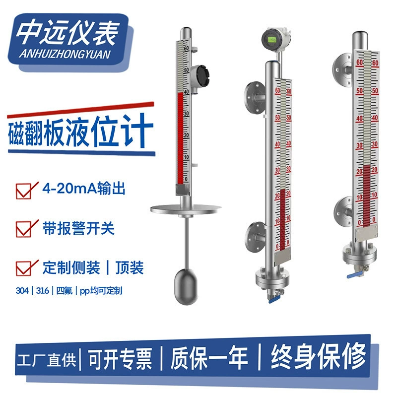 UHZ/50 из нержавеющей стали магнитный поплавок водяного уровня воды, антикоррозийный футеровка, втулка, втулка