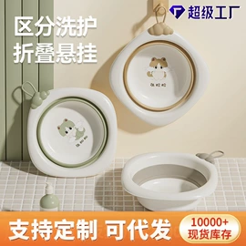 儿童座便器;婴儿浴盆;浴网、浴兜