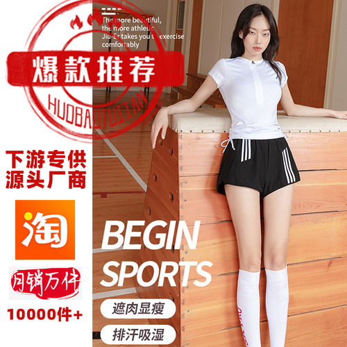 Summer lulu same style yoga wear for women sports running yoga dance T-shirt fitness wear short-sleeved quick-drying top summer