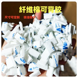 海绵;辅助包装材料;其他日用包装