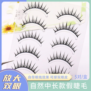 Little Devil Japanese cos natural cross thick curling A- shaped cluster hard stem support double eyelid false eyelashes 105