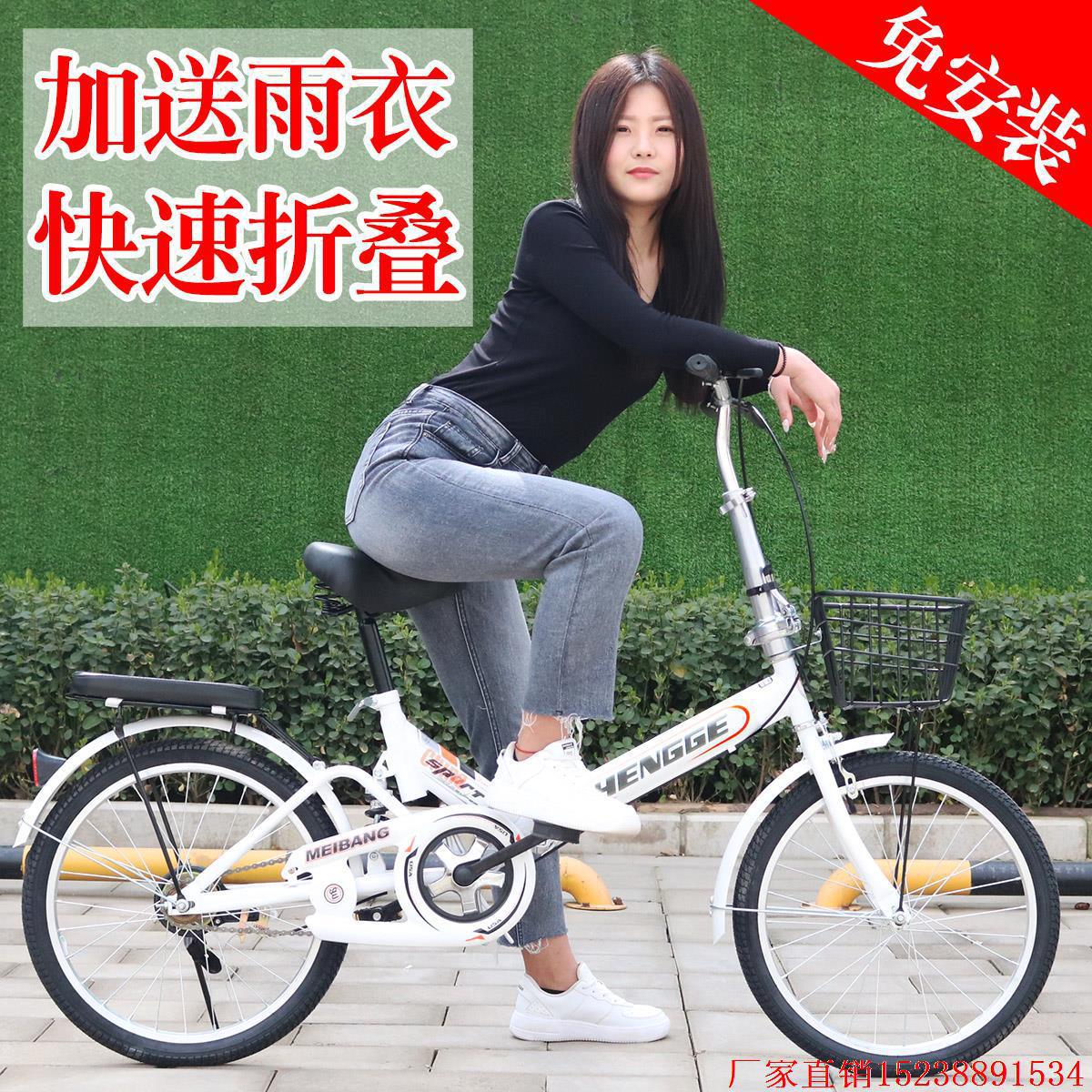 便攜腳踏車大人自行車女式女款輕便簡易上班單車兒童放後備箱新款