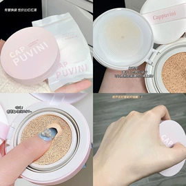 唇釉;口红;腮红、胭脂