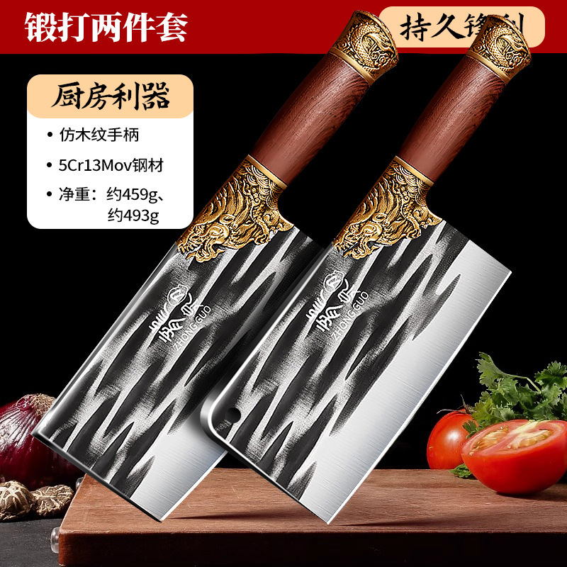 Cuchillos domésticos transfronterizos al por mayor cuchillos de cocina de acero inoxidable cuchillo de corte de carne cuchillo de hueso forjado conjunto de distribución