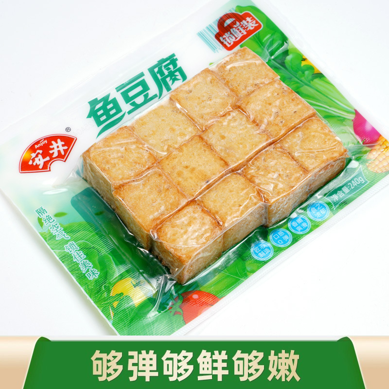 日本のおでん食材卸売業者組み合わせ串北極翼ローソン同型711半製品魚|undefined