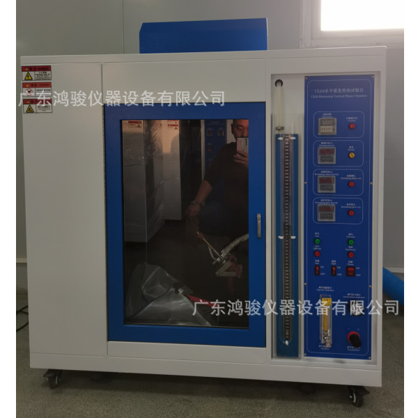 针焰试验仪(触摸屏)5