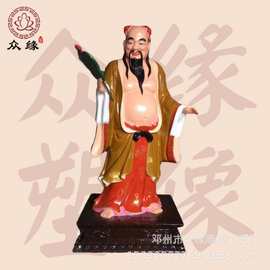 家居装饰品工艺雕像摆件 八仙极彩木雕像高清图片 河南众缘神像厂