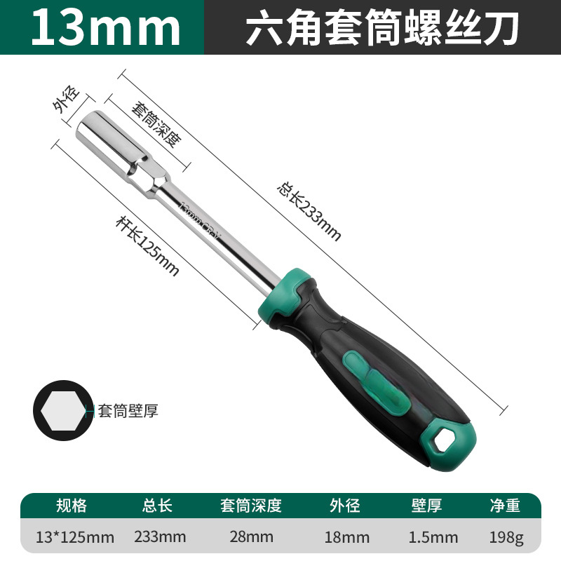 5.5 7 8 10mm llave de manguito hexagonal en el bosque verde para extender el conjunto de herramientas de destornillador