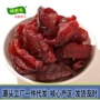散装布朗李包装蜜饯