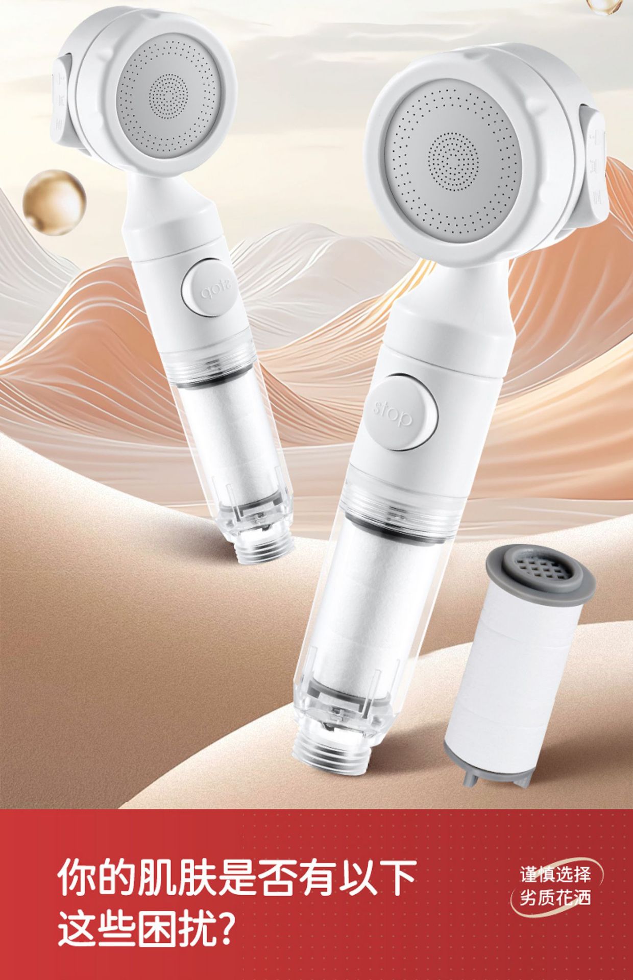Pressurized filtration shower head, water heater, water purifier, household chlorine-removing, antibacterial, skin-beautifying, Thailand travel, bathing shower head Item Picture
