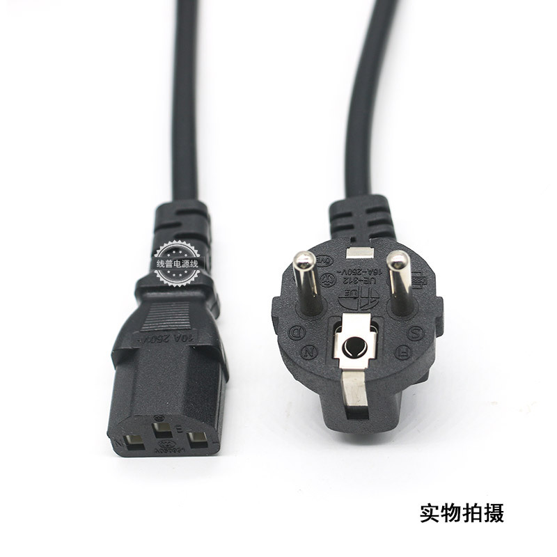 Cobre puro estándar europeo 16A-C13 producto cola ordenador olla arrocera Cocina eléctrica cable de alimentación de cobre libre de oxígeno 3x0,75 metros cuadrados