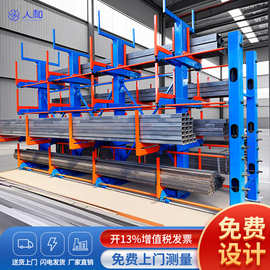 苏州悬臂货架定制重型伸缩仓库型材钢管存放架电手摇悬臂货架厂家