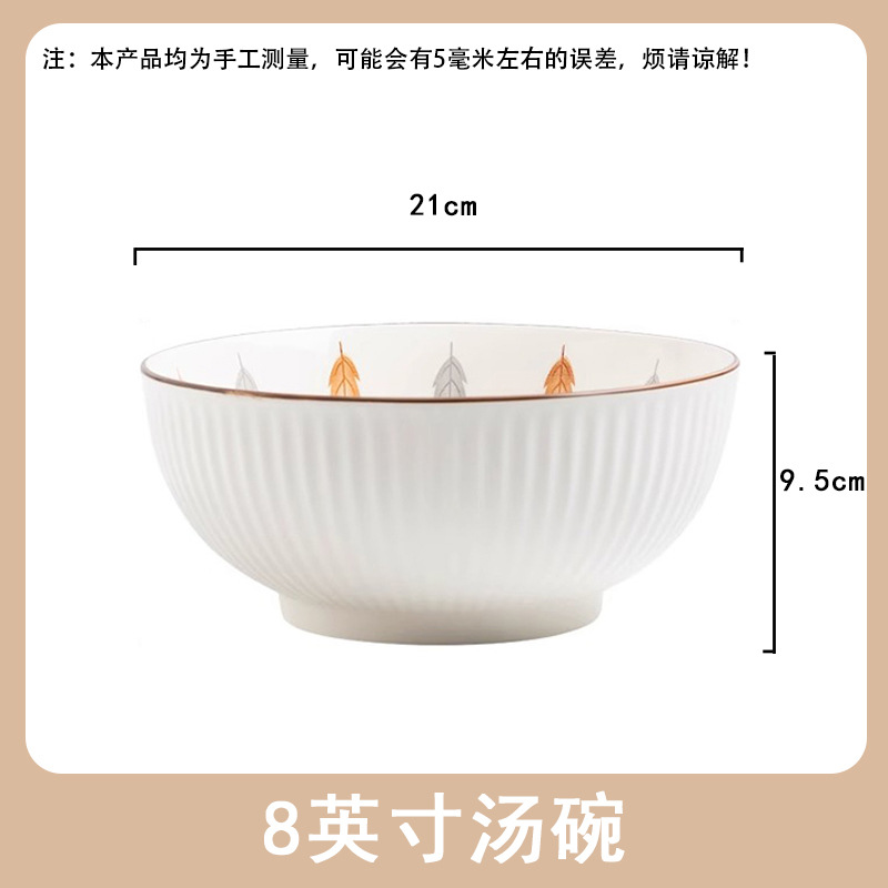 8 -inch soup bowl