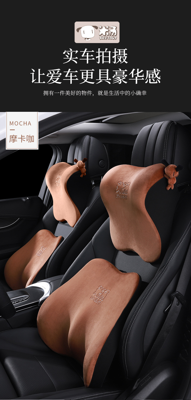 Car House New Car Headrest Waist Latex Cushion Car Seat Neck Pillow Waist Cushion Car Pillow Pillow
