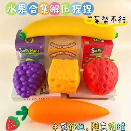 减压玩具;儿童画板;飞碟、飞盘